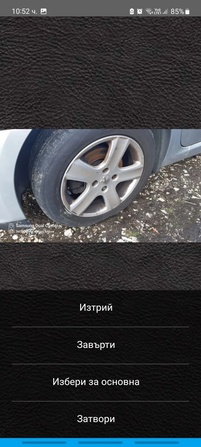 Peugeot 307 2.0 HDI, 110 кс., снимка 9 - Автомобили и джипове - 50652274