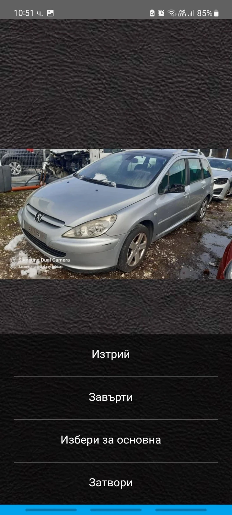Peugeot 307 2.0 HDI, 110 кс., снимка 3 - Автомобили и джипове - 50652274