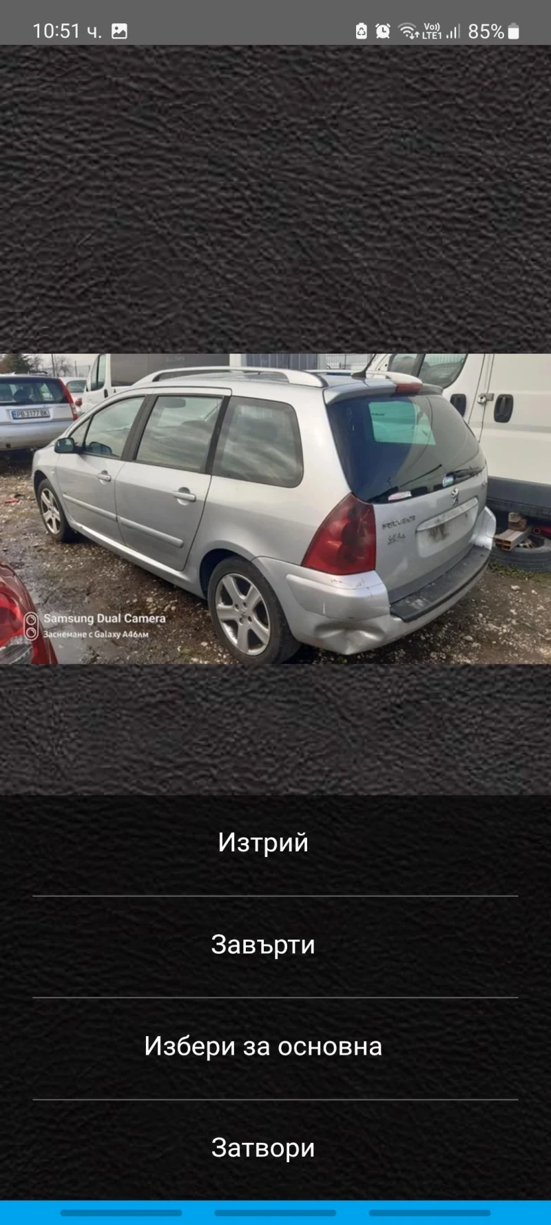 Peugeot 307 2.0 HDI, 110 кс., снимка 4 - Автомобили и джипове - 50652274
