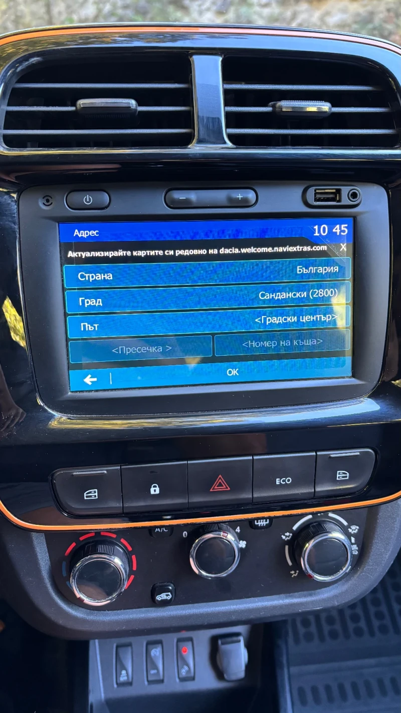 Dacia Spring Comfort Plus 24.05.2023г. CCS, снимка 10 - Автомобили и джипове - 51807502