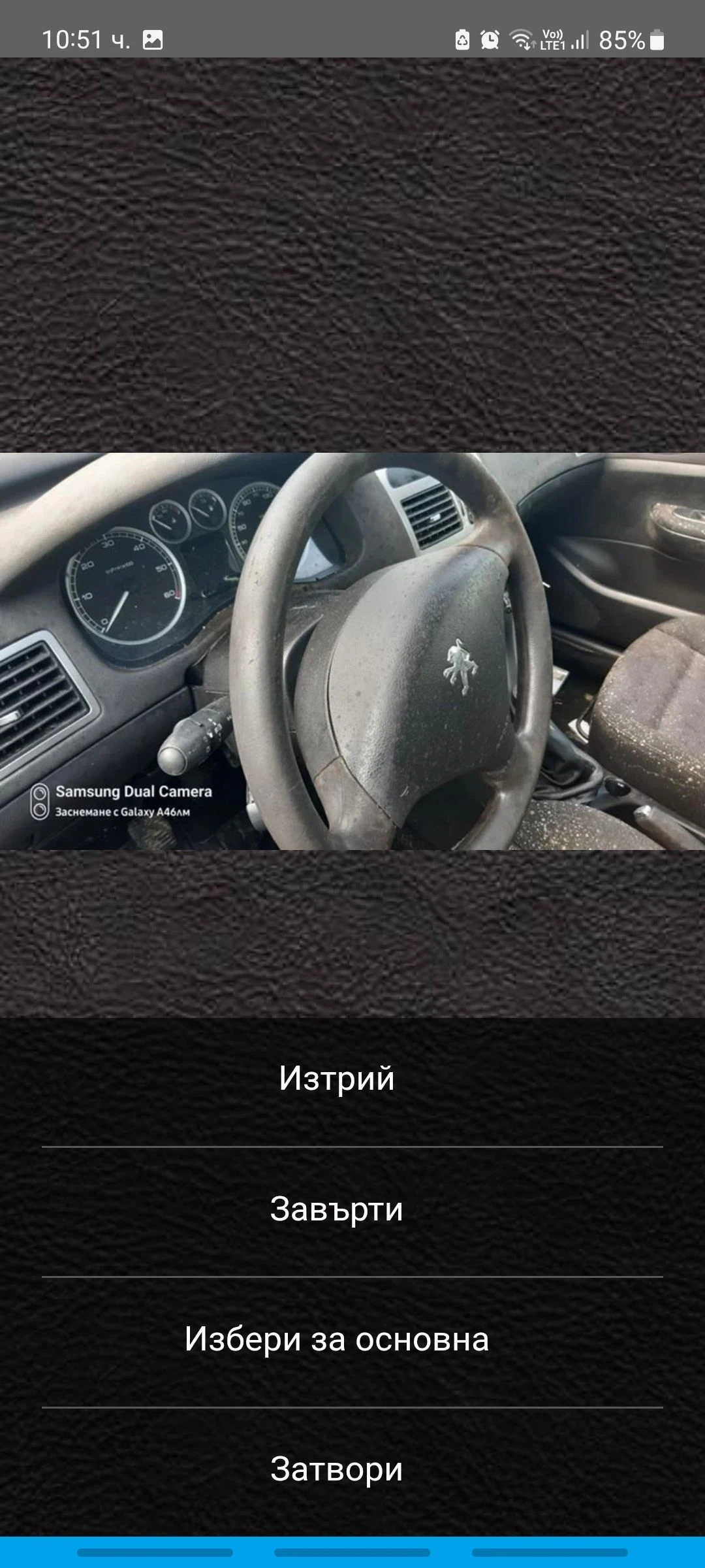 Peugeot 307 2.0 HDI, 110 кс. - изображение 7