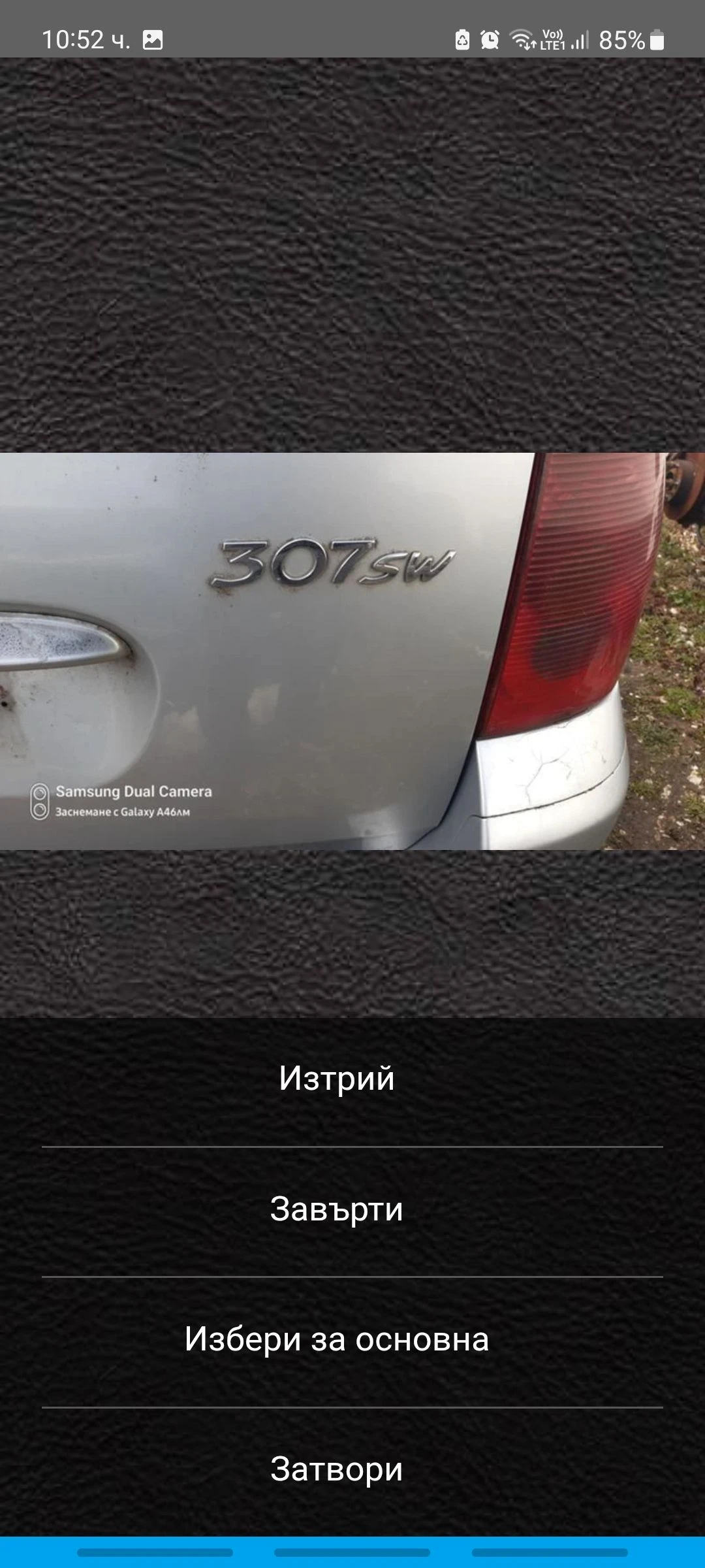 Peugeot 307 2.0 HDI, 110 кс. - изображение 10