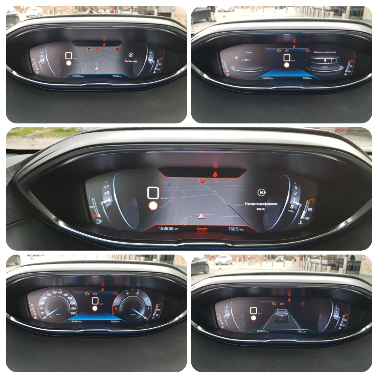 Peugeot 3008 1.5HDI GT Line  , снимка 14 - Автомобили и джипове - 54182064