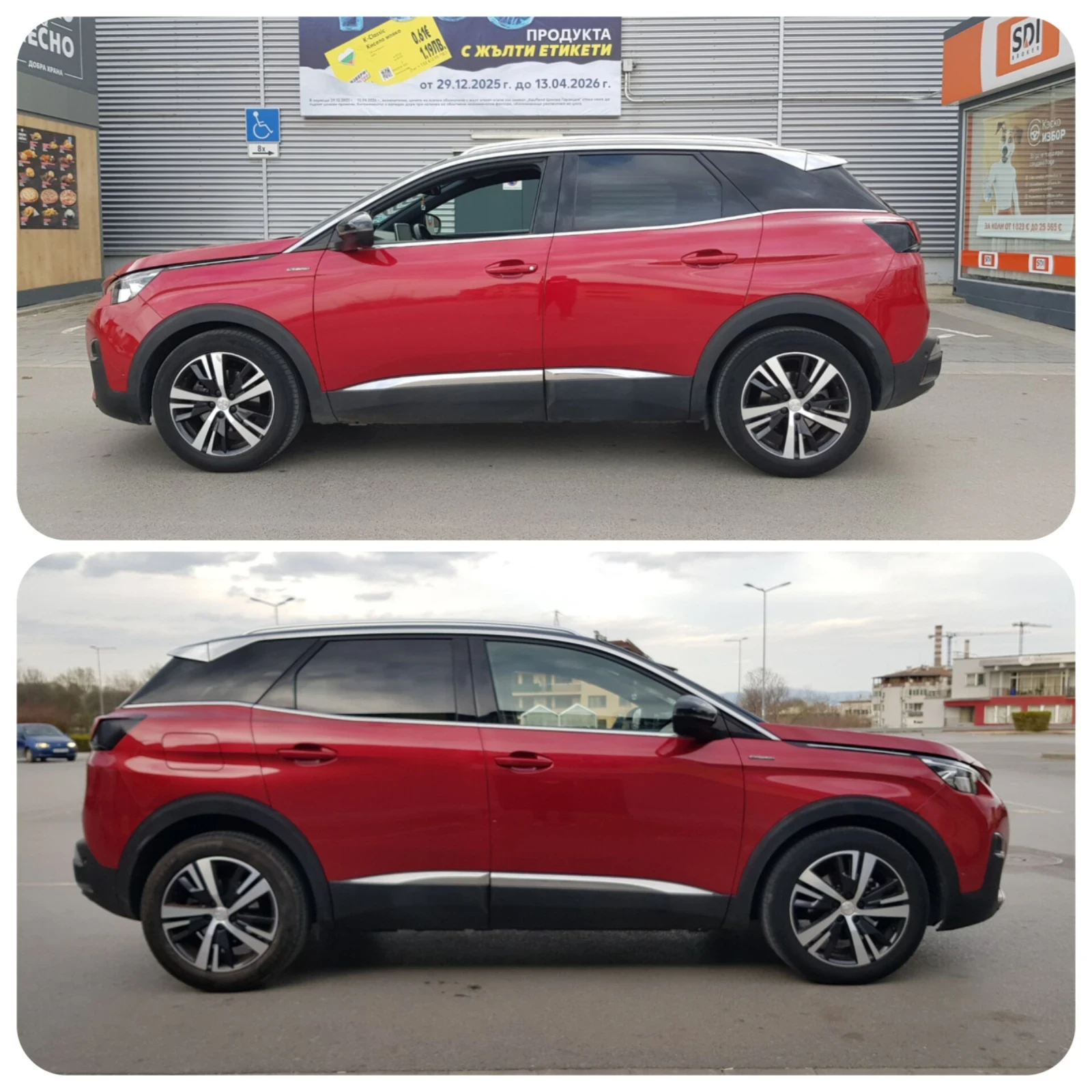 Peugeot 3008 1.5HDI GT Line  , снимка 4 - Автомобили и джипове - 54182064