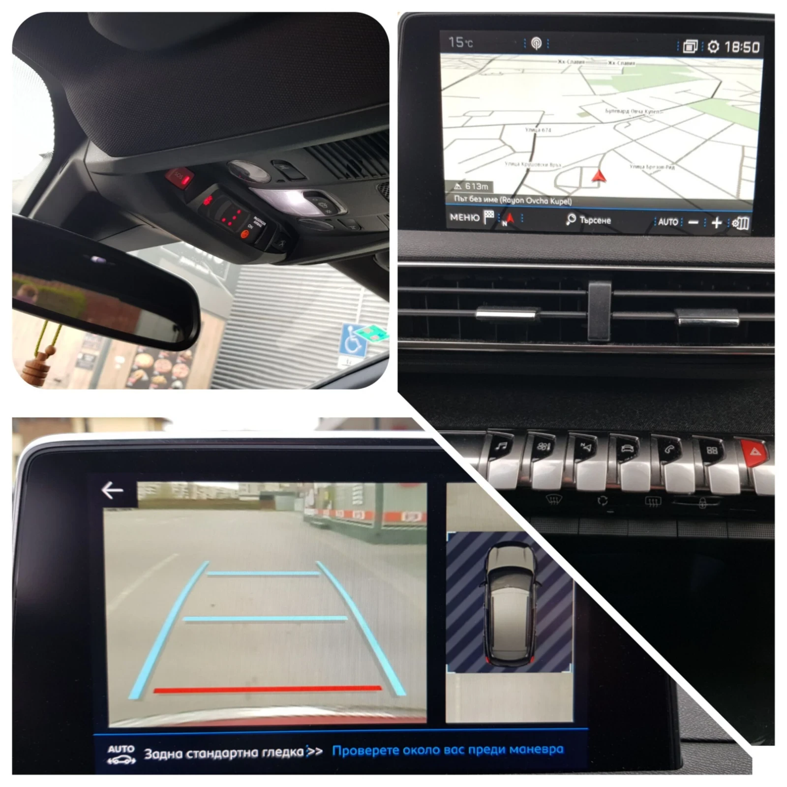 Peugeot 3008 1.5HDI GT Line  , снимка 8 - Автомобили и джипове - 54182064