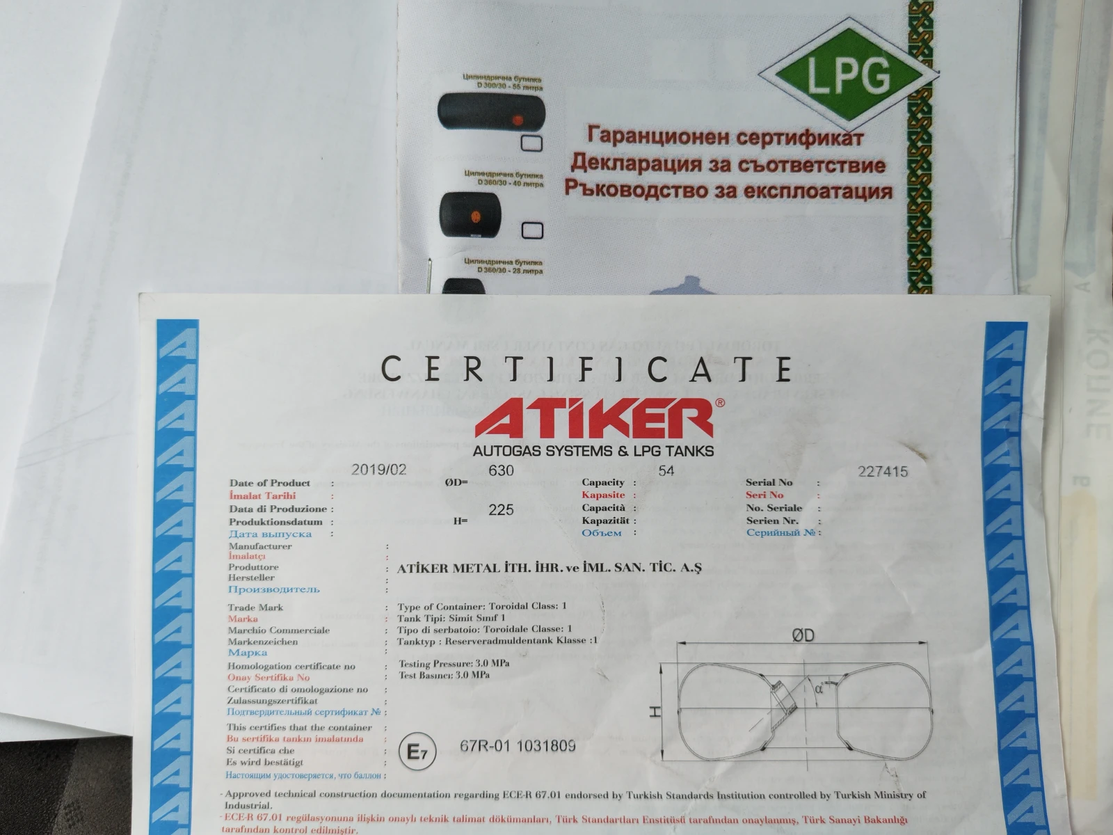 Mazda 6, снимка 9 - Автомобили и джипове - 54456770