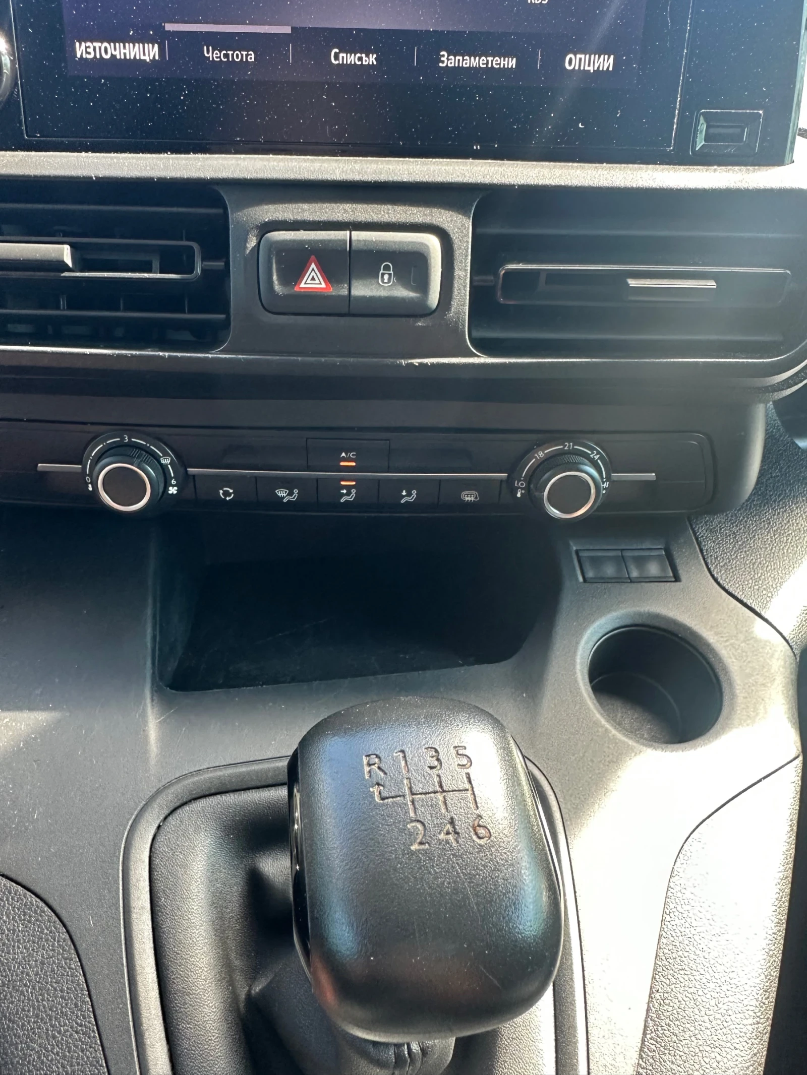 Opel Combo 1.5 HDi 102 кс. 2020г. MAXI Топ Състояние!!!, снимка 13 - Автомобили и джипове - 55725996