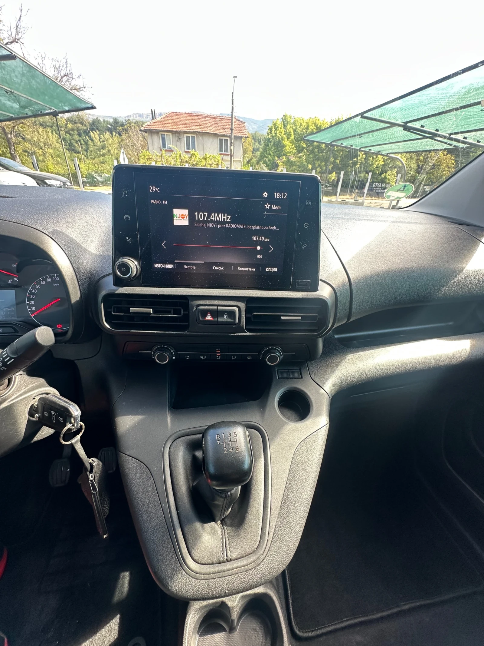 Opel Combo 1.5 HDi 102 кс. 2020г. MAXI Топ Състояние!!!, снимка 14 - Автомобили и джипове - 55725996