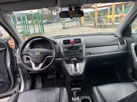 Honda Cr-v 2.0I-VTEC | Mobile.bg    10