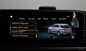 Mercedes-Benz GLE 53 4MATIC 4MATIC+ /���������/��������/���������/360 | Mobile.bg � ����� ������ 15