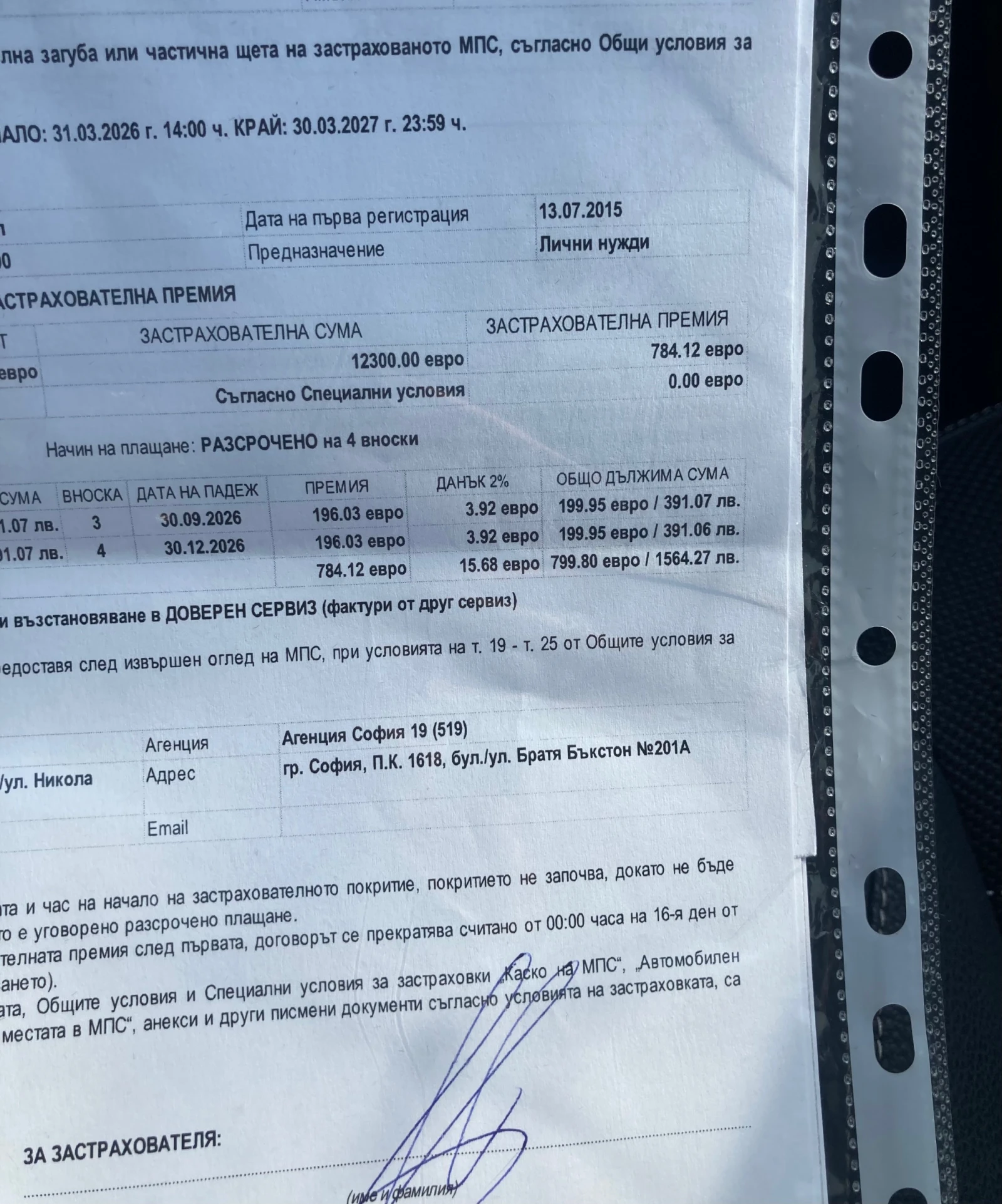 Mercedes-Benz GLA 200 AMG style Germany.Promo!, снимка 14 - Автомобили и джипове - 54222325