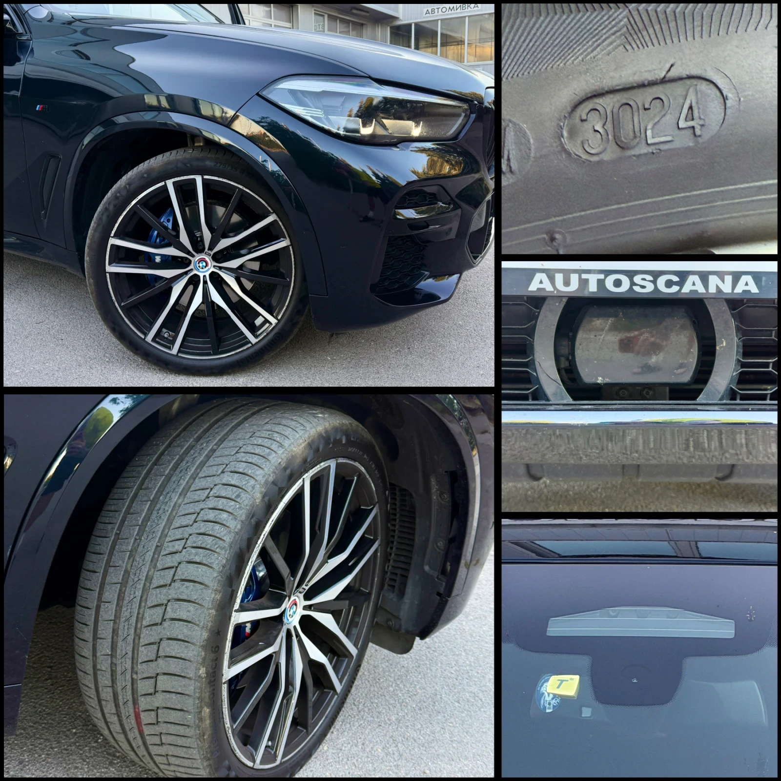 BMW X5 30d MHEV 48V M SPORT, снимка 13 - Автомобили и джипове - 55694403