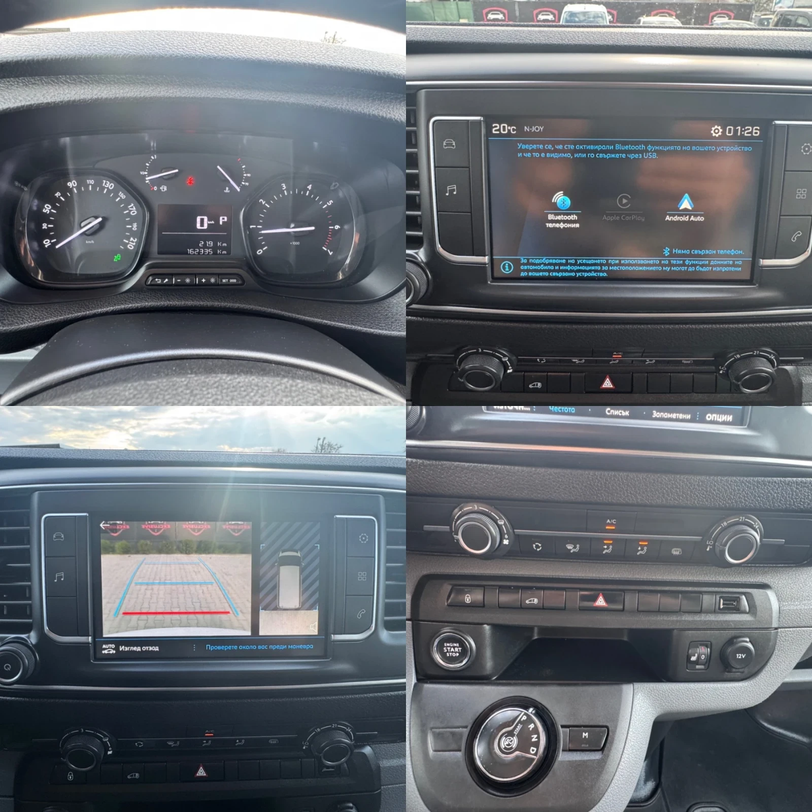 Peugeot Expert PREMIUM L1-AVTOMATIK-WEBASTO, снимка 17 - Бусове и автобуси - 54020238