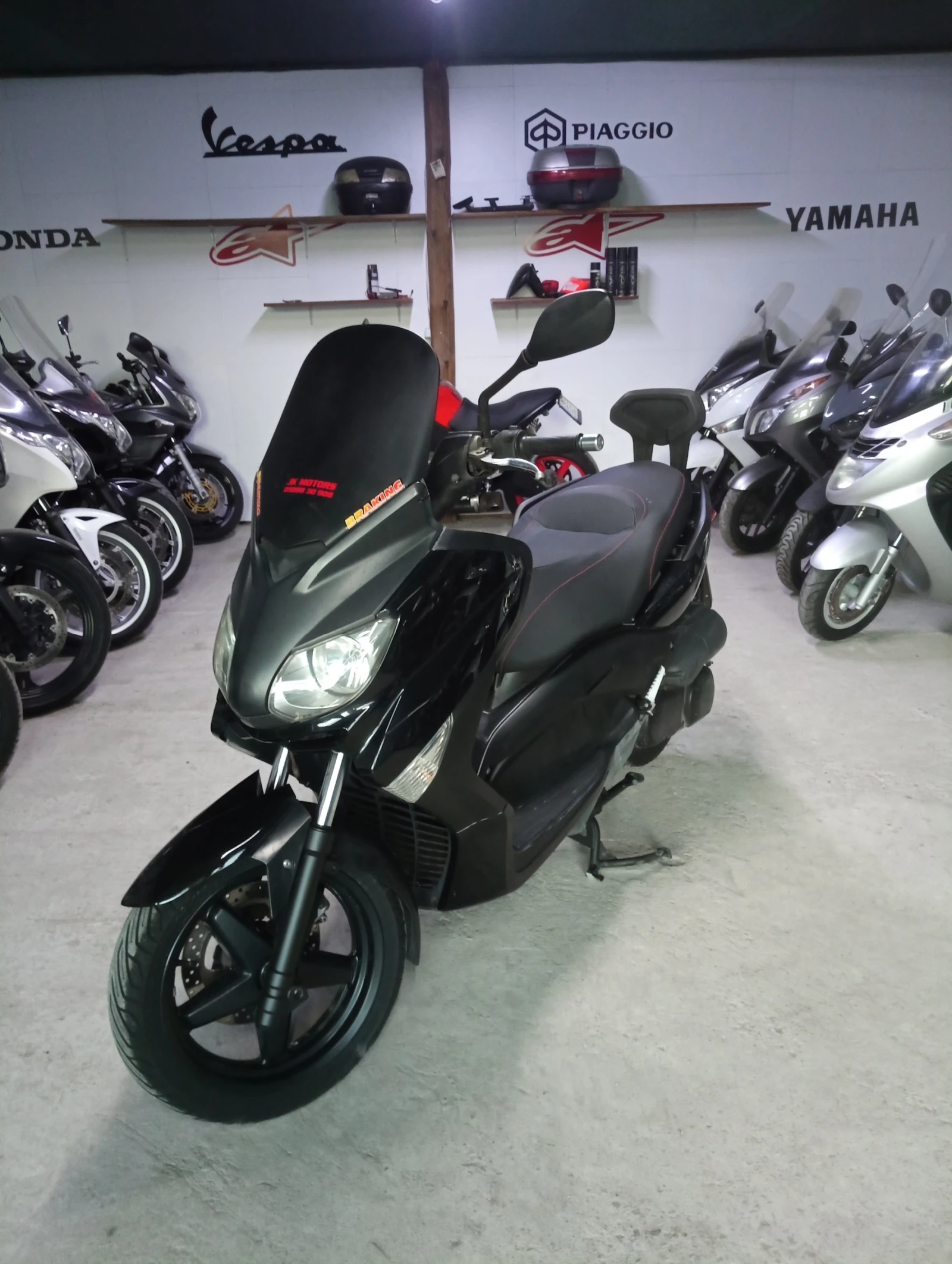 Yamaha X-max 250i | Mobile.bg   1