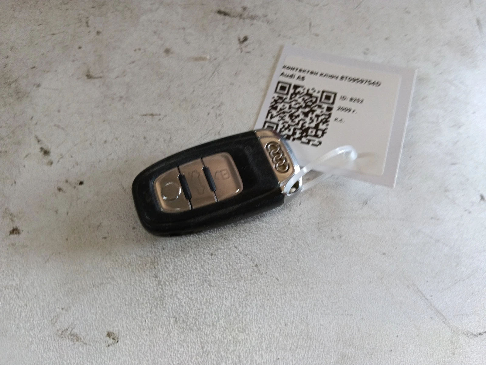 контактен ключ 8T0959754D Audi A5