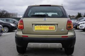 Fiat Sedici 1.6/4х4/ГАЗОВА УРЕДБА , снимка 6