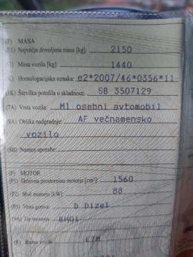 Citroen Grand C4 Picasso 1.6 HDI, снимка 6