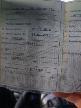 Citroen Grand C4 Picasso 1.6 HDI, снимка 5