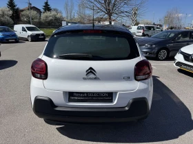 Citroen C3 1.2i - 10500 € / 20536.22 лв. - 83224364 5