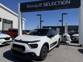 Citroen C3 1.2i - 10500 € / 20536.22 лв. - 83224364 2