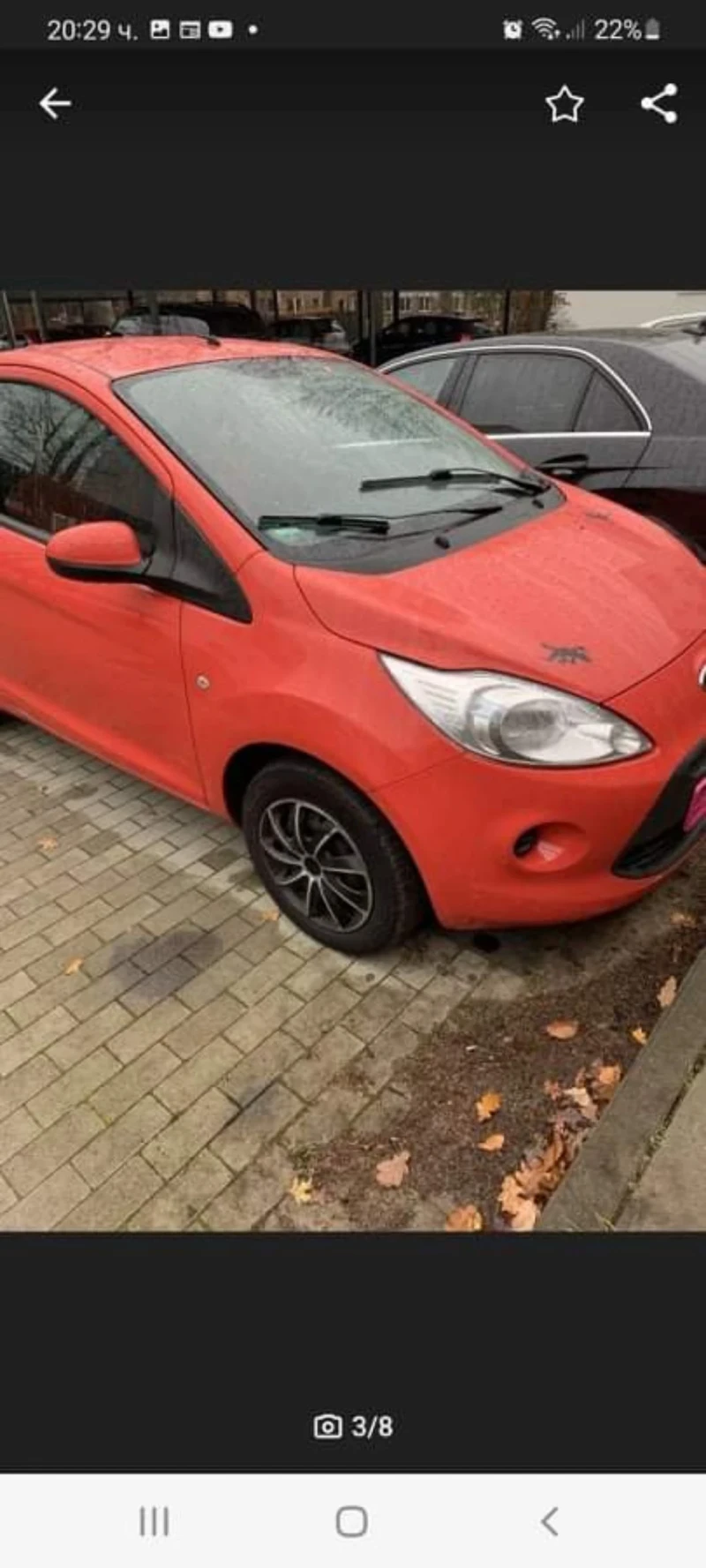 Ford Ka, снимка 2 - Автомобили и джипове - 48620676