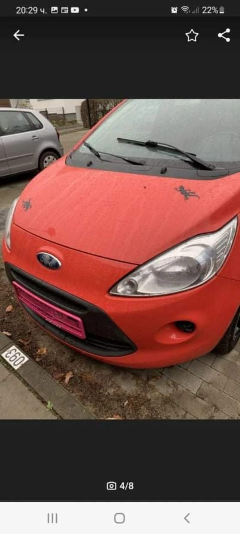 Ford Ka, снимка 1 - Автомобили и джипове - 48620676