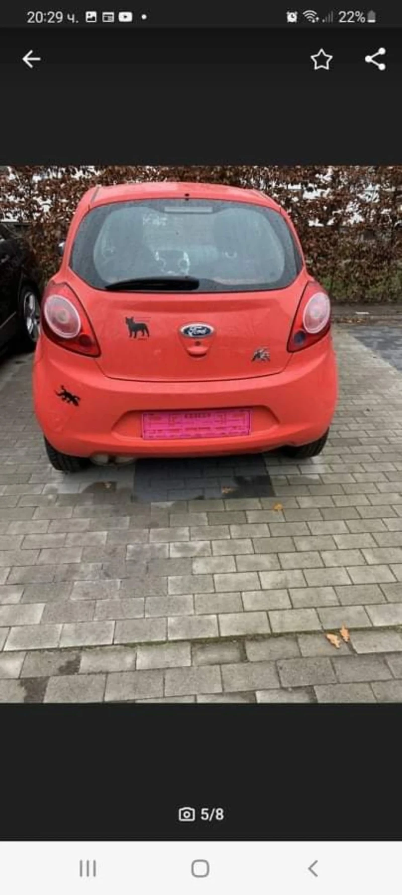 Ford Ka, снимка 4 - Автомобили и джипове - 48620676