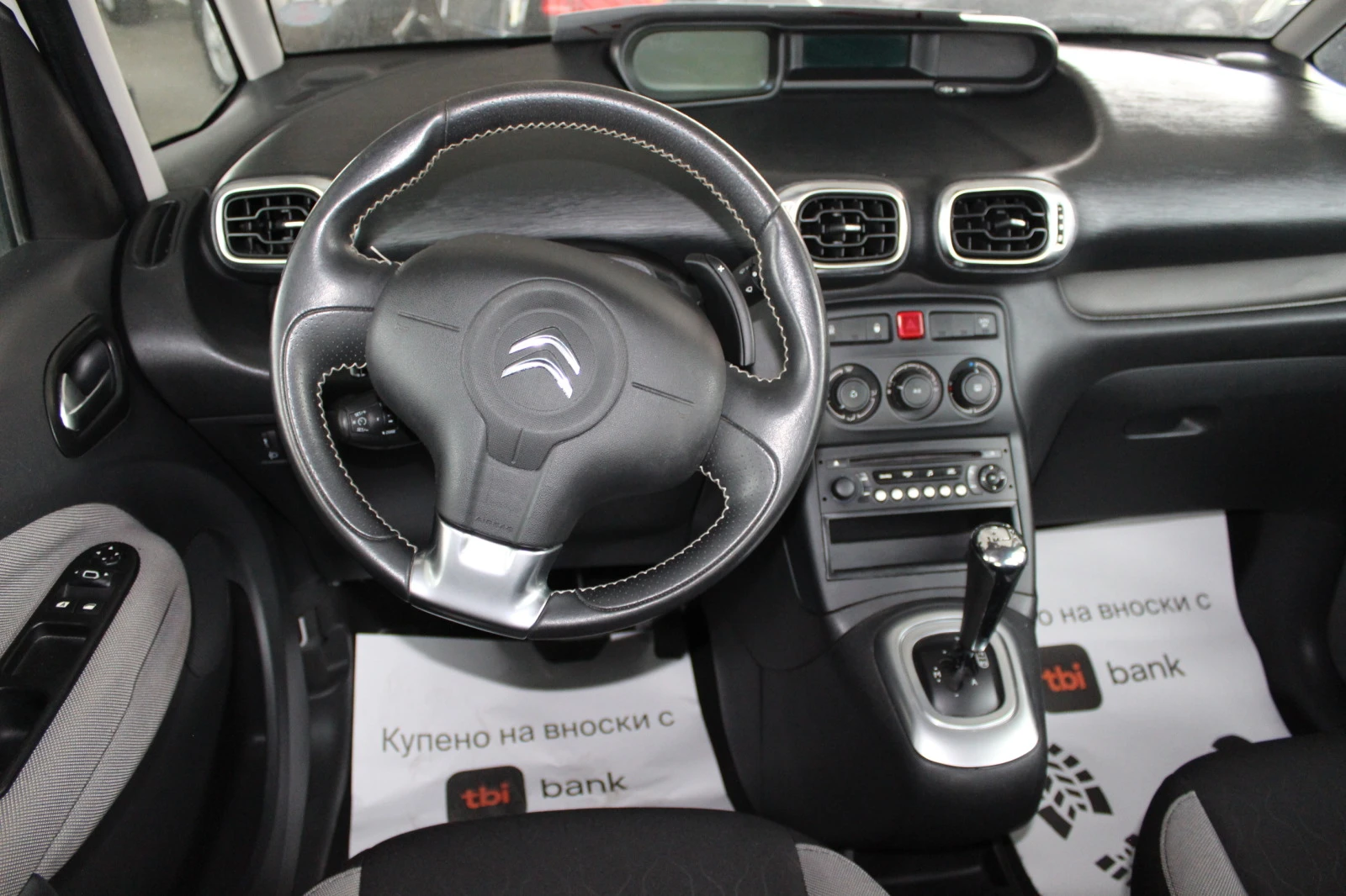 Citroen C3 Picasso 1.6HDI НОВ ВНОС - изображение 9