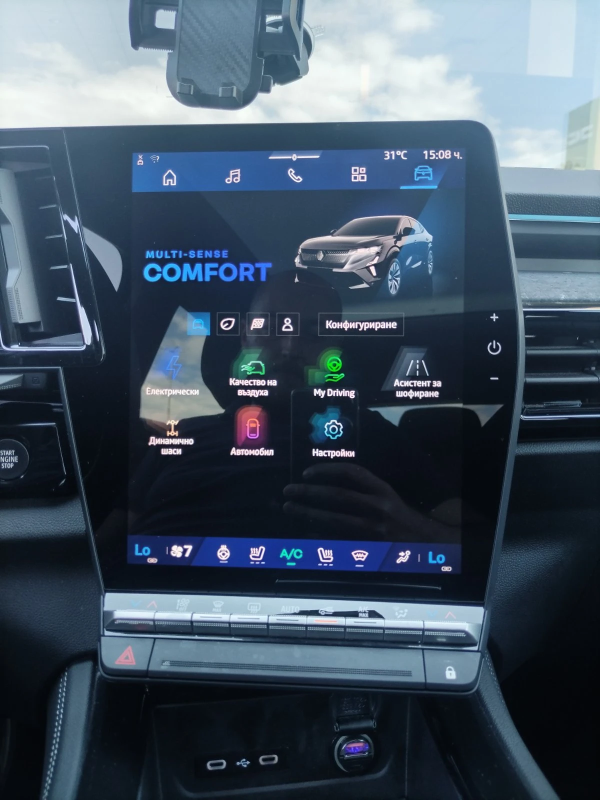 Renault Rafale E-tech full hybrid 200 hp/Techno/Капариран!, снимка 17 - Автомобили и джипове - 54853104