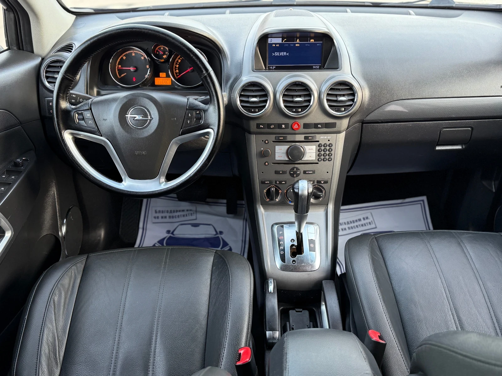 Opel Antara 2.0D 4X4  | Mobile.bg   12