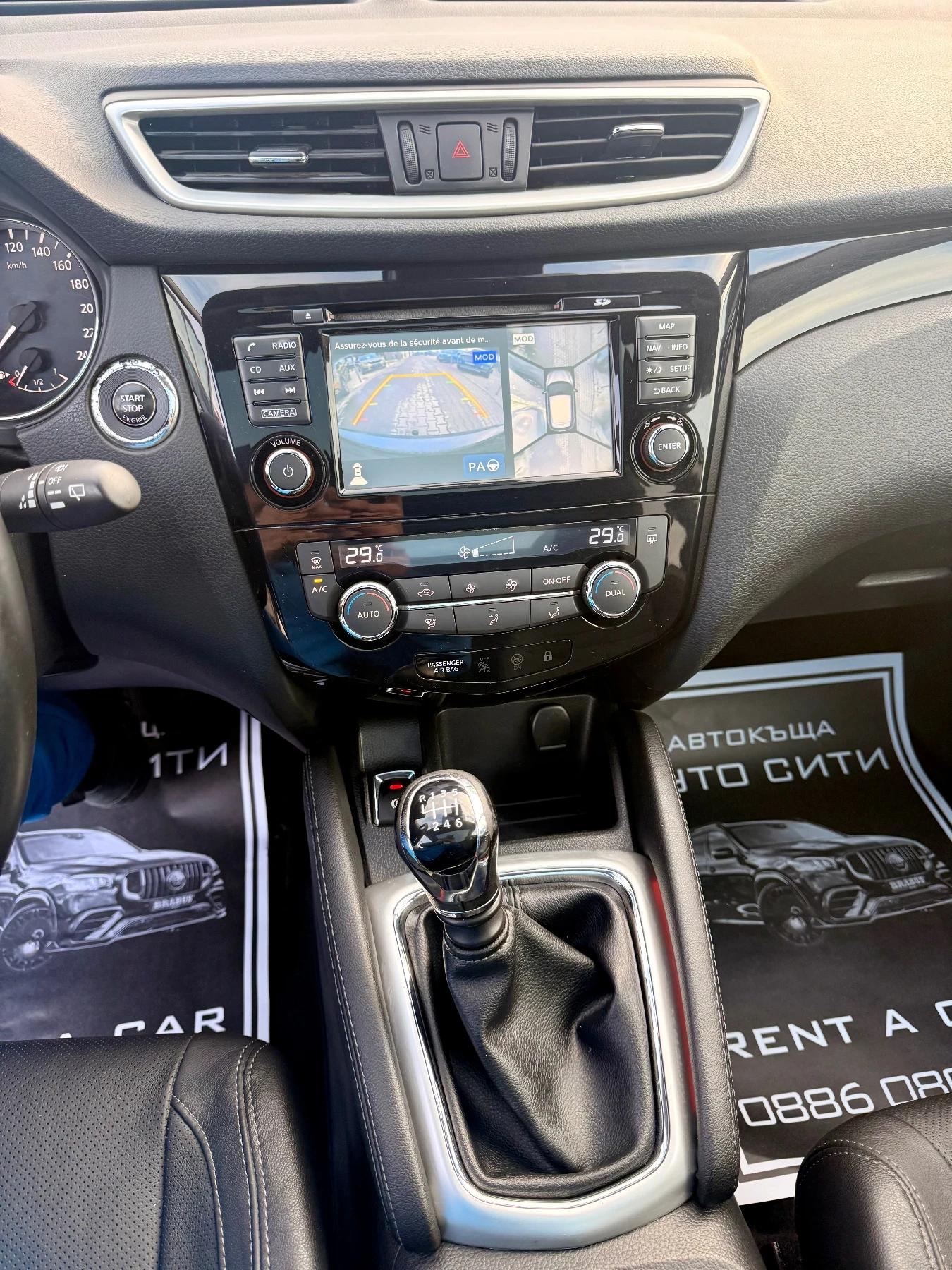 Nissan Qashqai 4�4* 360������* ������ �����* ���* ����* ����* 2 � | Mobile.bg � ����������� 15