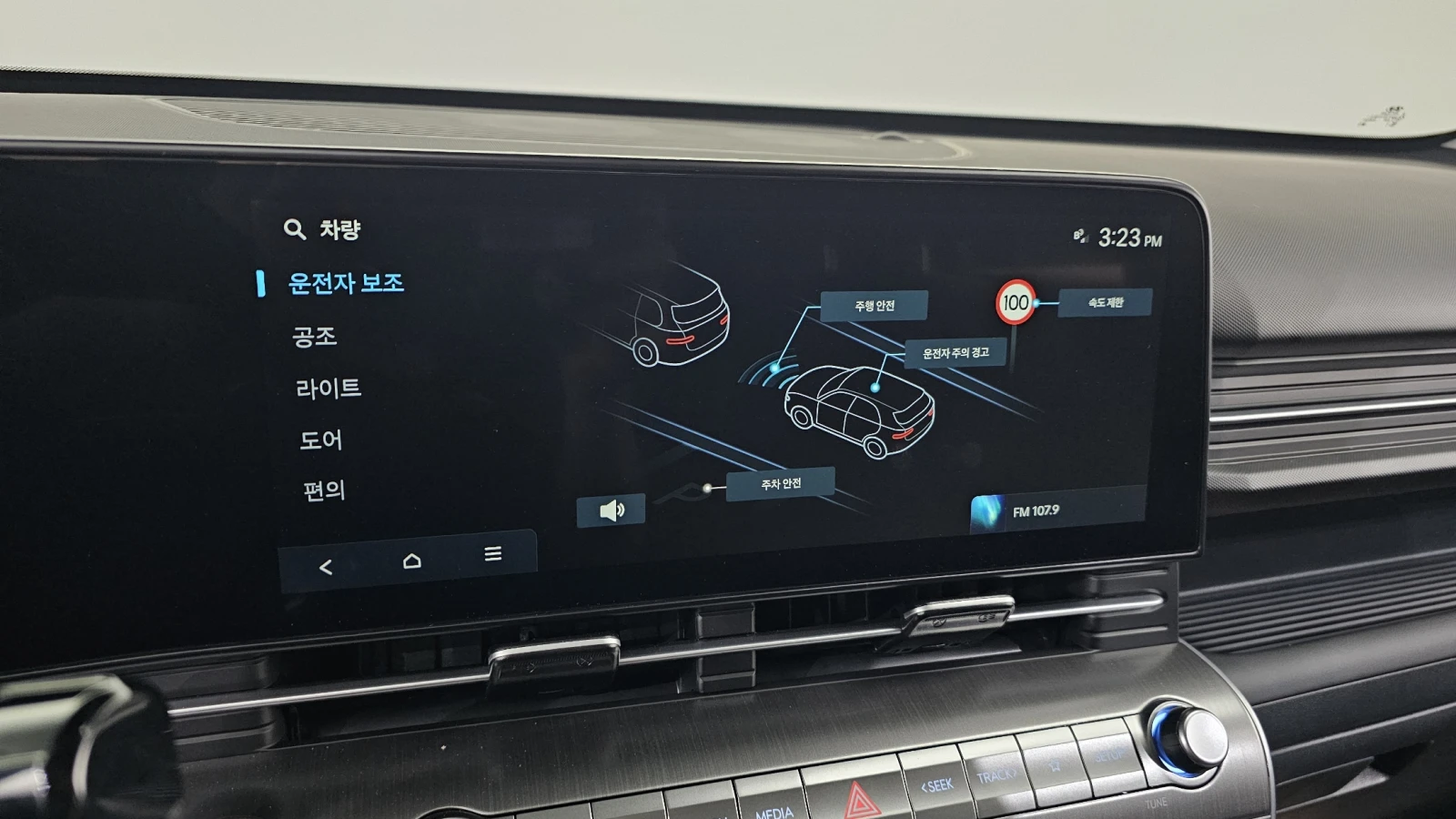 Hyundai Kona 2026* MODERN* 2 КЛЮЧА* 3616 КМ* КРАЙНА ЦЕНА, снимка 11 - Автомобили и джипове - 54916868