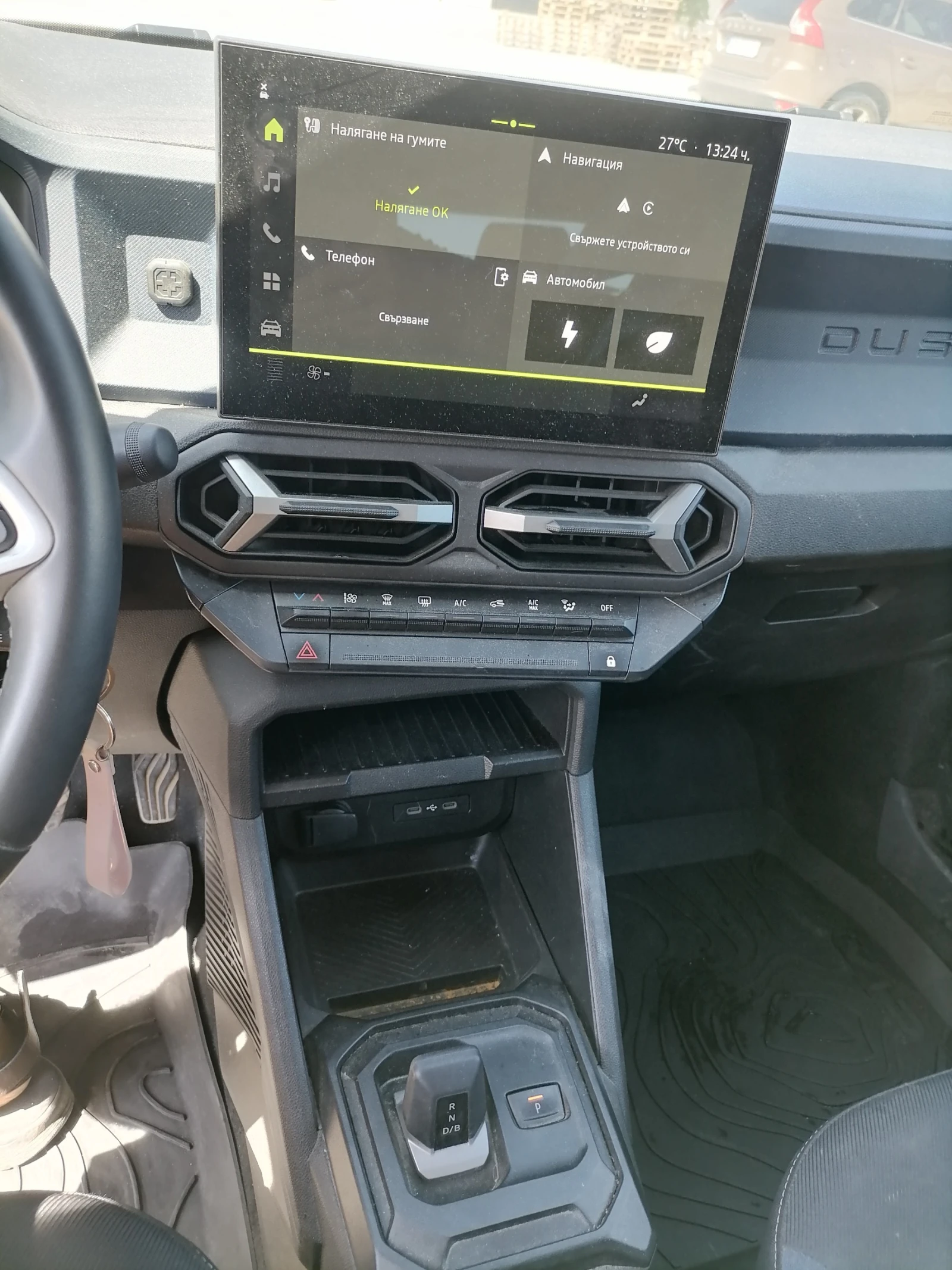 Dacia Duster | Mobile.bg � ����������� 7