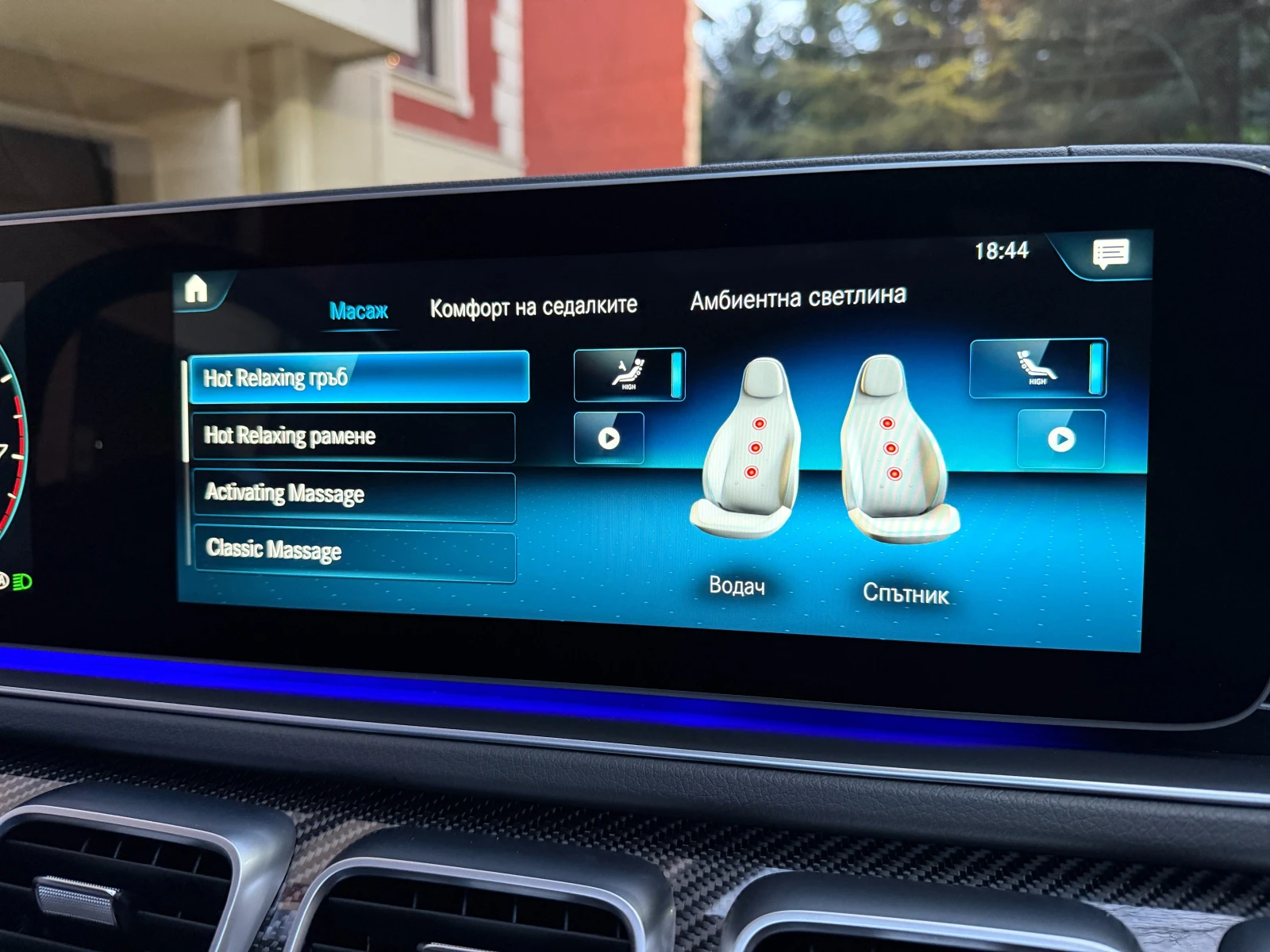 Mercedes-Benz GLS580 4M AMG Burmester4D Massage Pano Full 6+ 1 | Mobile.bg � ����������� 13