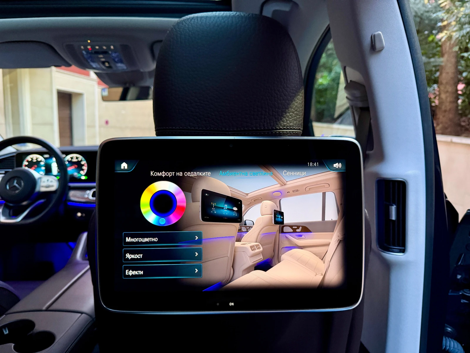 Mercedes-Benz GLS580 4M AMG Burmester4D Massage Pano Full 6+ 1 | Mobile.bg � ����������� 15