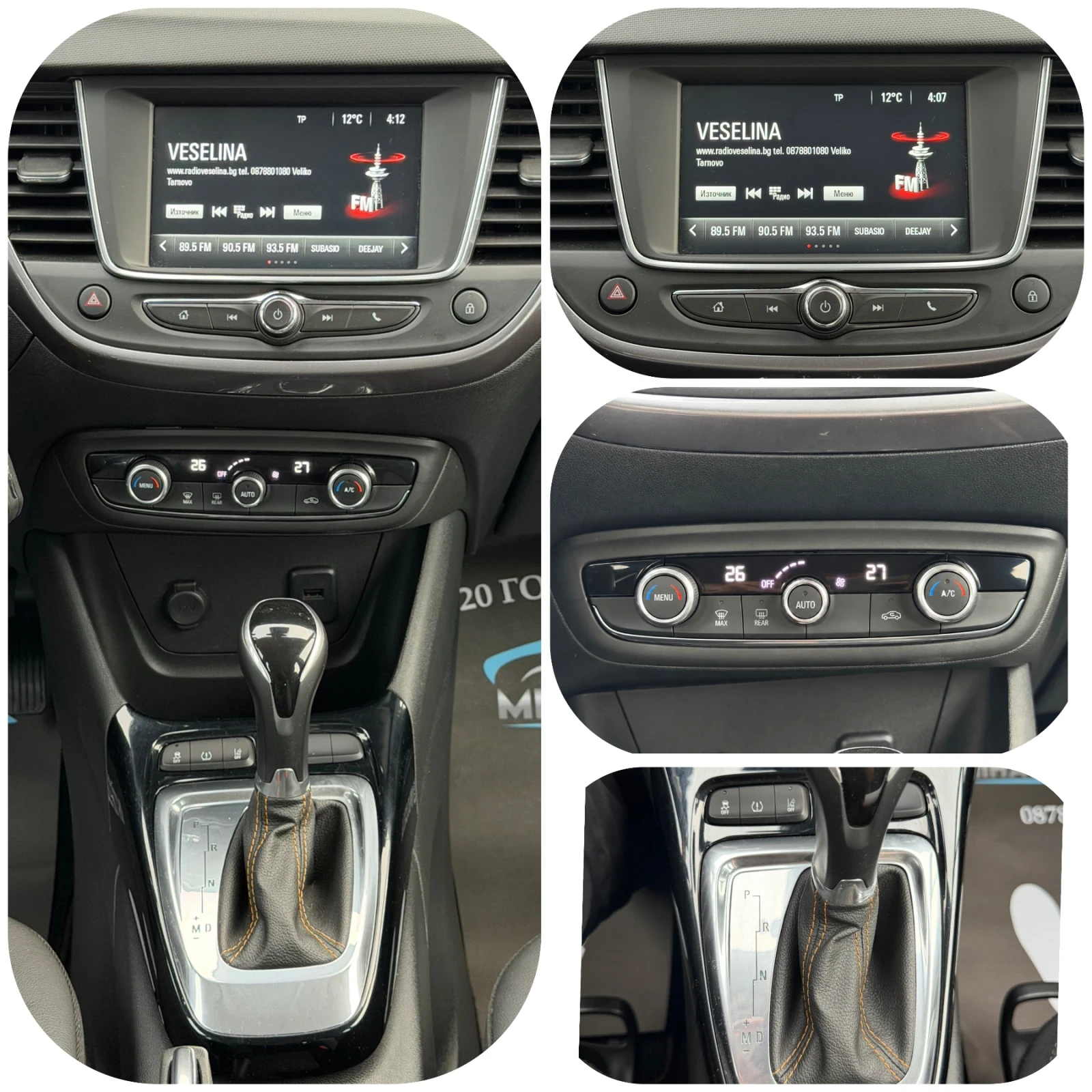 Opel Crossland X 1.2i 65800km/AVTOMAT/NAVI/FULL LED/������ | Mobile.bg � ����������� 12