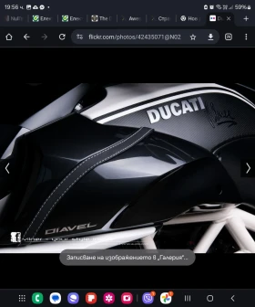 Обява за продажба на Ducati Diavel AMG ~22 900 EUR - изображение 4