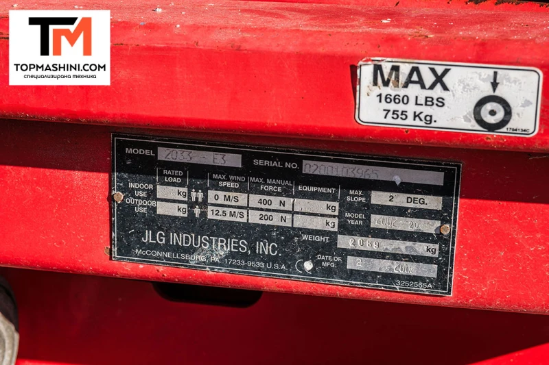 Автовишка Друга марка JLG 2033 E3, снимка 9 - Индустриална техника - 53160582