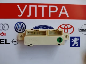 91940-2H130 модул централно заключване KIA CEED II, HYUNDAI I30  919402H130, снимка 1