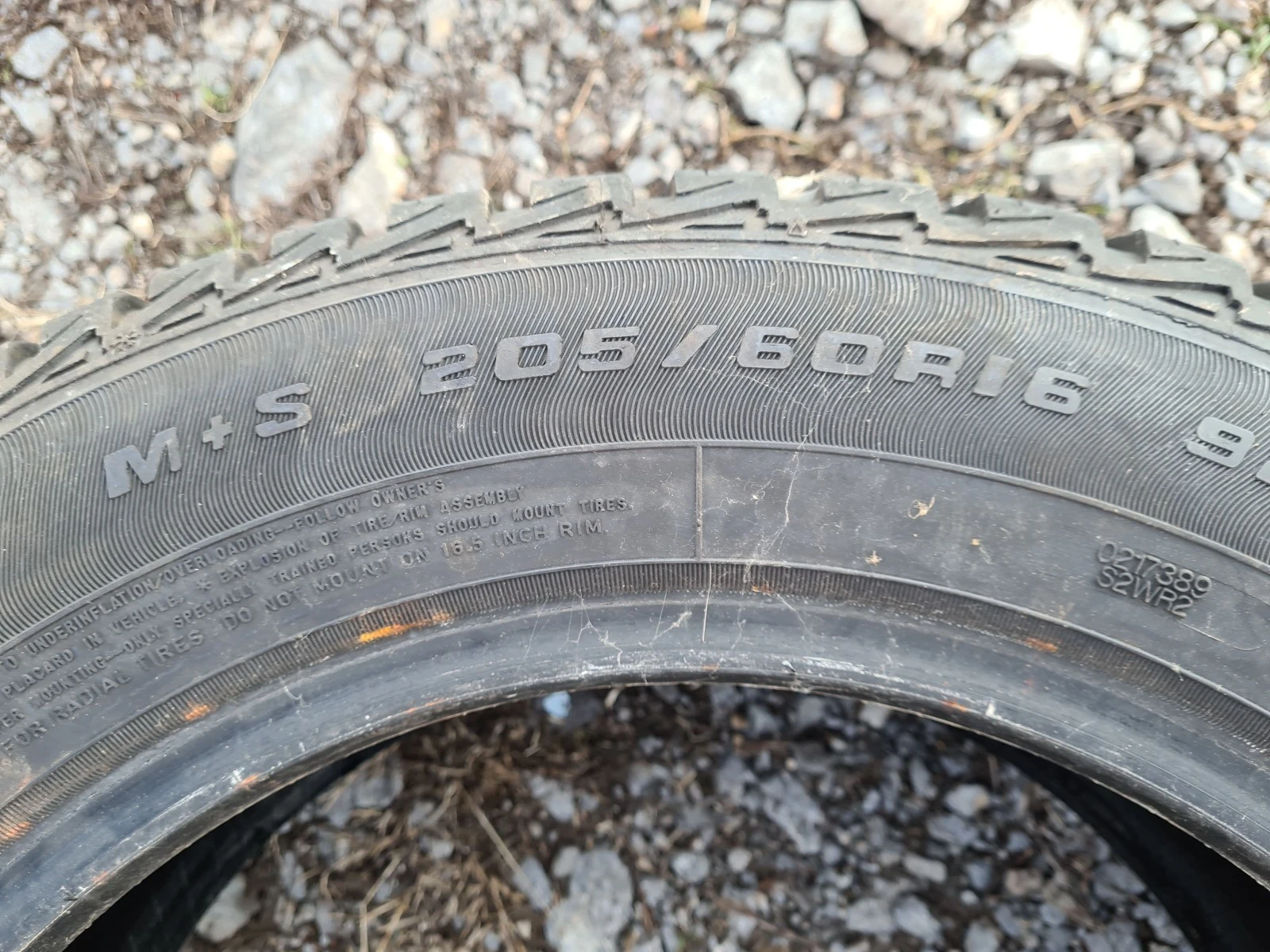  205/60R16 | Mobile.bg   4
