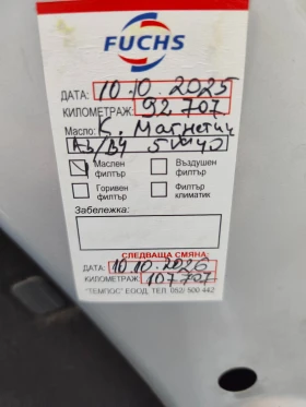 VW Polo 1.2 TSI Фейслифт, снимка 15