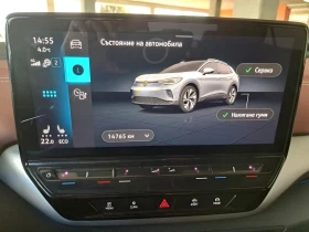 Обява за продажба на VW ID.4 ProP RWD 77 kWh, 150кВт/204к.с./1-ст ~84 800 лв. - изображение 8