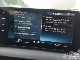 BMW 120 i M Sport Paket Steptronic - 67800 лв. / 34665.59 € - 52875950 12