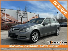 Mercedes-Benz C 220 CDI T BlueEfficiency Avantgarde
