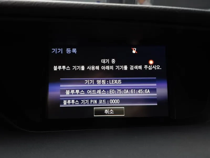 Lexus ES 350 SUPREME XV60 | Mobile.bg � ����������� 16