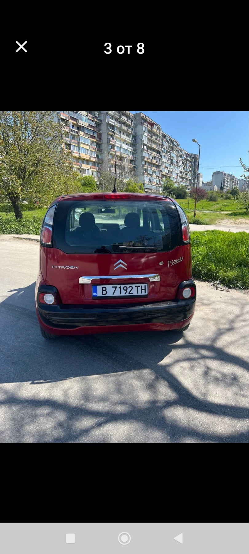 Citroen C3 Picasso  - изображение 3