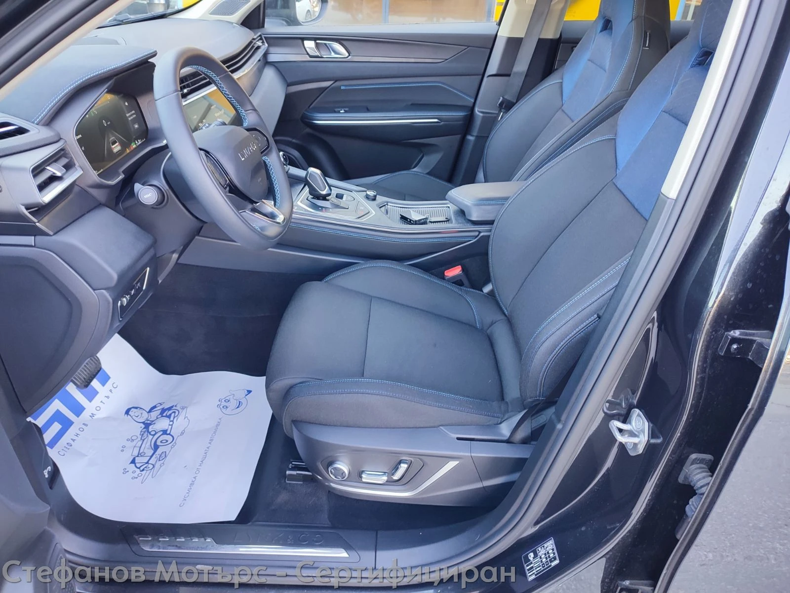 LynkCo 01 1.5 Plug-In Hybrid (261hp) AT7 | Mobile.bg � ����������� 12