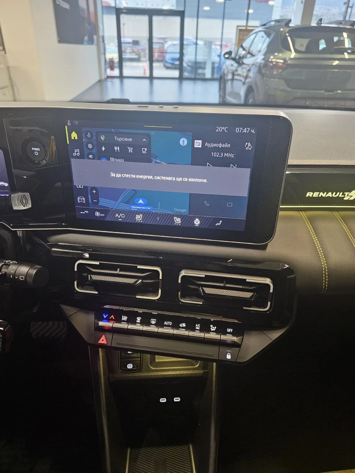 Renault 5 E-TECH ELECTRIC 150 HP, снимка 8 - Автомобили и джипове - 53962780