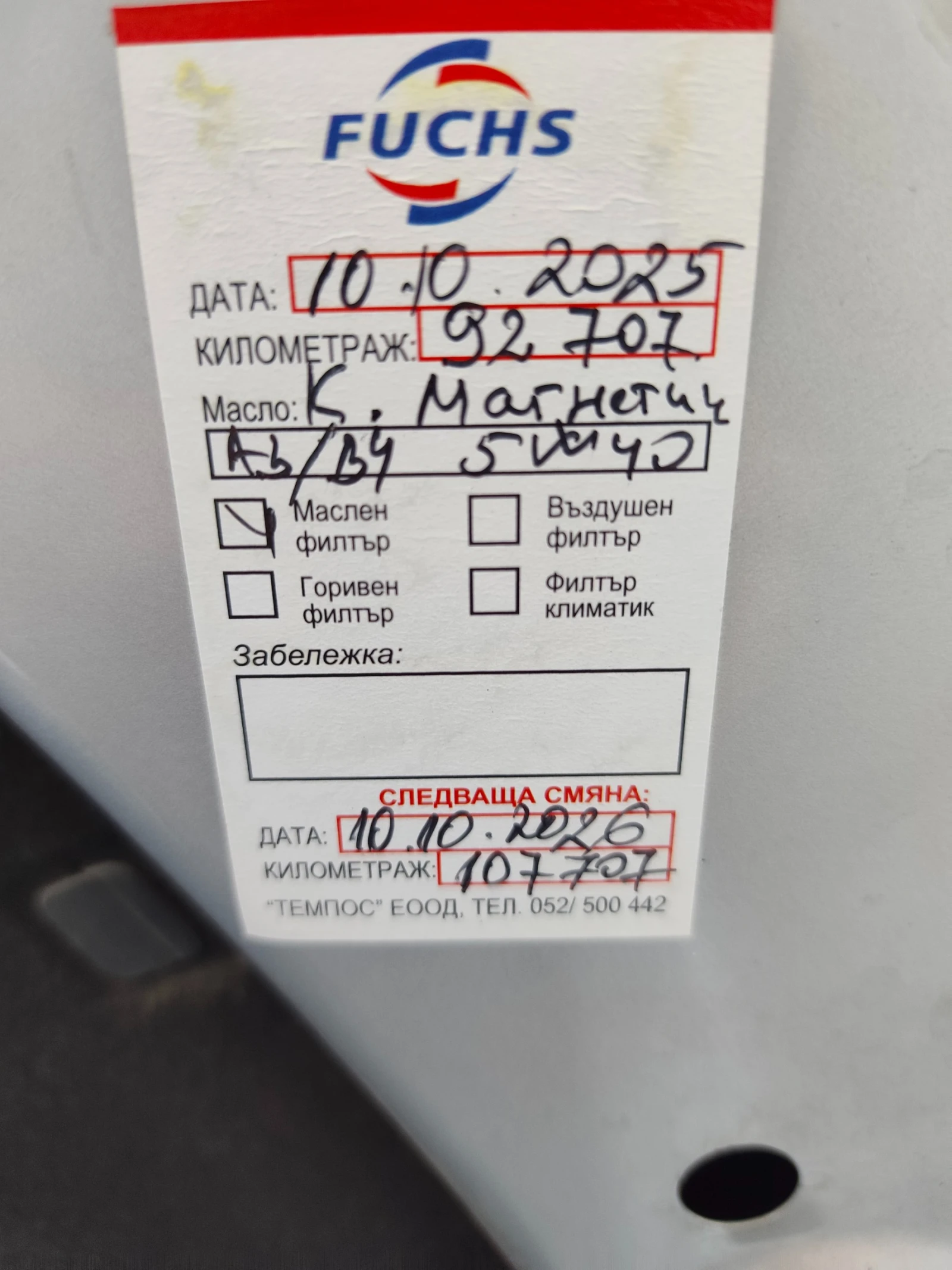 VW Polo 1.2 TSI Фейслифт, снимка 15 - Автомобили и джипове - 54138869