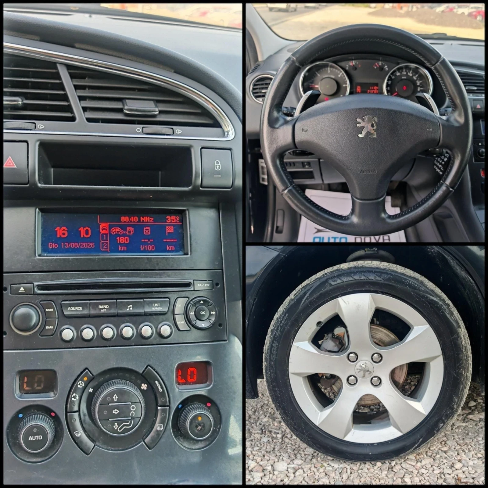 Peugeot 3008 1.6 ДИЗЕЛ 110К.С АВТОМАТИК! УНИКАЛНО СЪСТОЯНИЕ!!!, снимка 13 - Автомобили и джипове - 55656391
